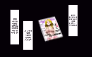 Page 35 of A Time of Confession with Sister Leilia - preview thumbnail