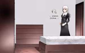 Page 38 of A Time of Confession with Sister Leilia - preview thumbnail