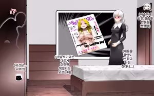 Page 40 of A Time of Confession with Sister Leilia - preview thumbnail