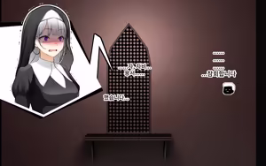 Page 59 of A Time of Confession with Sister Leilia - preview thumbnail