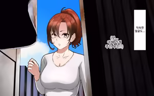 Page 65 of A Time of Confession with Sister Leilia - preview thumbnail