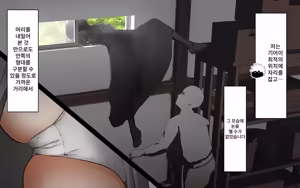 Page 10 of A Time of Confession with Sister Leilia - preview thumbnail