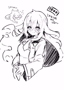 Page 36 of Kitsune-no-sawa - preview thumbnail