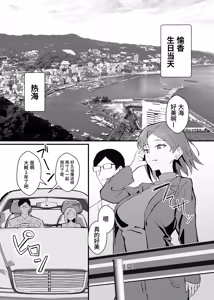 Page 20 of クール系年上バリキャリ彼女 尊厳破壊和姦2 ~純愛NTRごっこ編~ - preview thumbnail