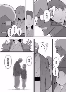 Page 68 of クール系年上バリキャリ彼女 尊厳破壊和姦2 ~純愛NTRごっこ編~ - preview thumbnail