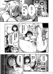 Page 30 of Sakusei Byoutou ~Seikaku Saiaku no Nurse shika Inai Byouin de Shasei Kanri Seikatsu~ Dai 9 Shou Kouhen | 搾精病棟～在只有惡劣性格的護士存在的醫院裡度過的射精管理生活～第九章 後編 - preview thumbnail