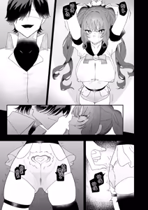 Page 4 of Teki Kanbu wa Motokare!? ~Mazo Mahou Tenshi~ 2 | 敌方干部是我的前男友！？~抖M魔法天使~ 2 - preview thumbnail