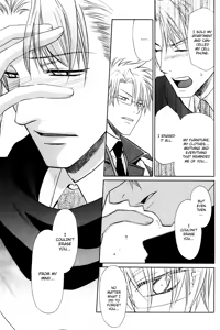 Page 101 of Kichiku Megane vol.1 - Megane Saeki x Midou - preview thumbnail