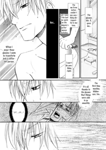 Page 11 of Kichiku Megane vol.1 - Megane Saeki x Midou - preview thumbnail