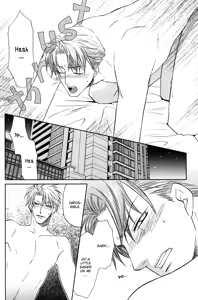 Page 121 of Kichiku Megane vol.1 - Megane Saeki x Midou - preview thumbnail