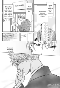 Page 127 of Kichiku Megane vol.1 - Megane Saeki x Midou - preview thumbnail