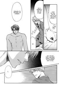 Page 177 of Kichiku Megane vol.1 - Megane Saeki x Midou - preview thumbnail