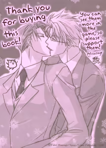 Page 200 of Kichiku Megane vol.1 - Megane Saeki x Midou - preview thumbnail
