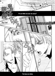 Page 42 of Kichiku Megane vol.1 - Megane Saeki x Midou - preview thumbnail
