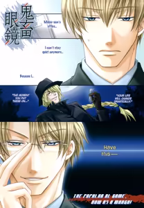Page 5 of Kichiku Megane vol.1 - Megane Saeki x Midou - preview thumbnail