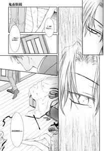 Page 78 of Kichiku Megane vol.1 - Megane Saeki x Midou - preview thumbnail