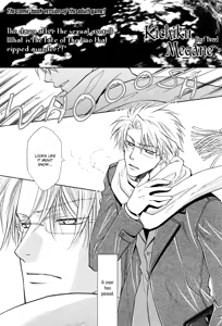 Page 85 of Kichiku Megane vol.1 - Megane Saeki x Midou - preview thumbnail