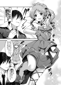 Page 221 of ment - preview thumbnail