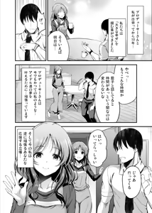 Page 427 of ment - preview thumbnail
