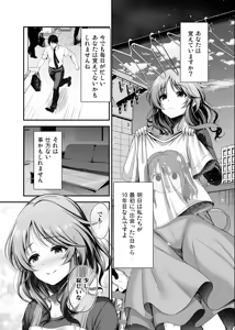 Page 428 of ment - preview thumbnail