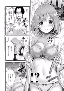 Page 501 of ment - preview thumbnail