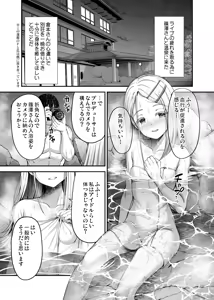 Page 708 of ment - preview thumbnail