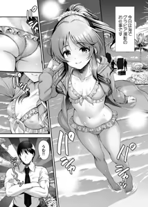 Page 924 of ment - preview thumbnail