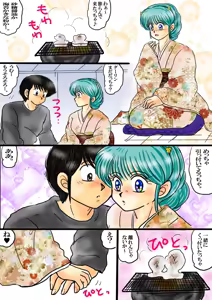 Page 1012 of Artist:yukimaron pixiv/@yukimapoke10 - preview thumbnail