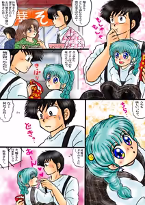 Page 1036 of Artist:yukimaron pixiv/@yukimapoke10 - preview thumbnail