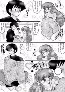 Page 1046 of Artist:yukimaron pixiv/@yukimapoke10 - preview thumbnail