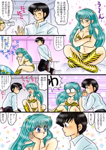 Page 1160 of Artist:yukimaron pixiv/@yukimapoke10 - preview thumbnail