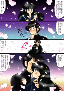 Page 1216 of Artist:yukimaron pixiv/@yukimapoke10 - preview thumbnail