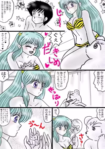Page 1224 of Artist:yukimaron pixiv/@yukimapoke10 - preview thumbnail