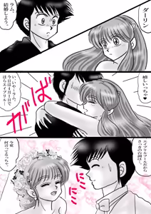 Page 1225 of Artist:yukimaron pixiv/@yukimapoke10 - preview thumbnail