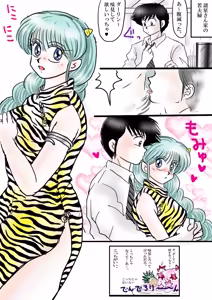 Page 1248 of Artist:yukimaron pixiv/@yukimapoke10 - preview thumbnail