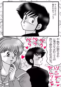 Page 1362 of Artist:yukimaron pixiv/@yukimapoke10 - preview thumbnail