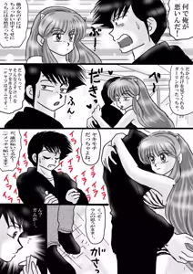 Page 1379 of Artist:yukimaron pixiv/@yukimapoke10 - preview thumbnail