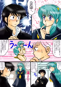 Page 1506 of Artist:yukimaron pixiv/@yukimapoke10 - preview thumbnail