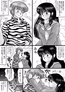 Page 1549 of Artist:yukimaron pixiv/@yukimapoke10 - preview thumbnail