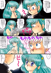 Page 1567 of Artist:yukimaron pixiv/@yukimapoke10 - preview thumbnail