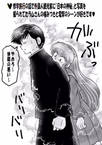 Page 1571 of Artist:yukimaron pixiv/@yukimapoke10 - preview thumbnail