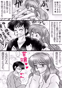 Page 1572 of Artist:yukimaron pixiv/@yukimapoke10 - preview thumbnail