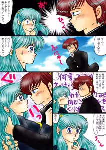 Page 1575 of Artist:yukimaron pixiv/@yukimapoke10 - preview thumbnail