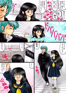 Page 1592 of Artist:yukimaron pixiv/@yukimapoke10 - preview thumbnail