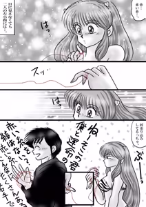 Page 1593 of Artist:yukimaron pixiv/@yukimapoke10 - preview thumbnail