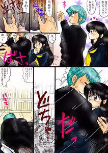 Page 1600 of Artist:yukimaron pixiv/@yukimapoke10 - preview thumbnail