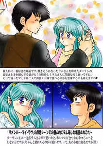 Page 1601 of Artist:yukimaron pixiv/@yukimapoke10 - preview thumbnail