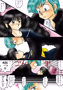 Page 1605 of Artist:yukimaron pixiv/@yukimapoke10 - preview thumbnail