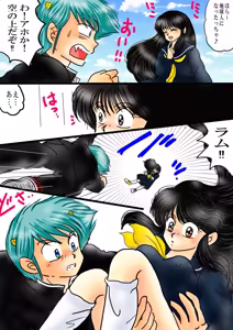 Page 1607 of Artist:yukimaron pixiv/@yukimapoke10 - preview thumbnail