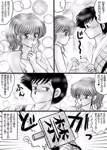 Page 1615 of Artist:yukimaron pixiv/@yukimapoke10 - preview thumbnail